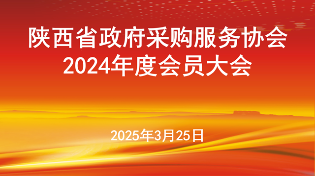 微信圖片_20250326140454.png